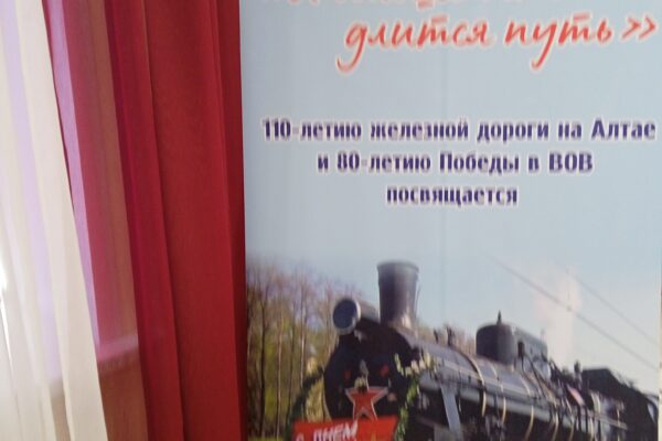 Открытие выставки "И больше века длится путь"