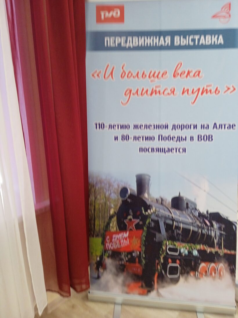 Открытие выставки "И больше века длится путь"