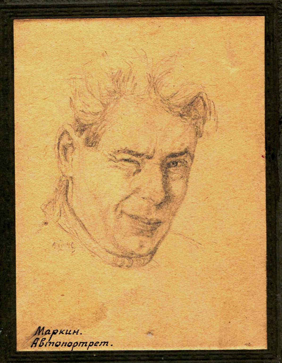 Топчихинские Мичурины