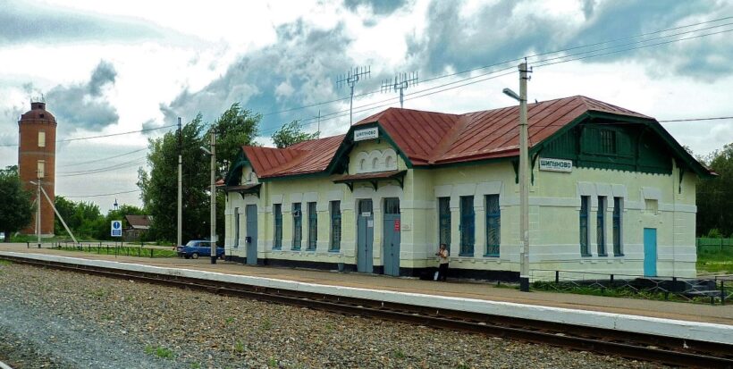 И больше века длится путь. Станция Шипуново