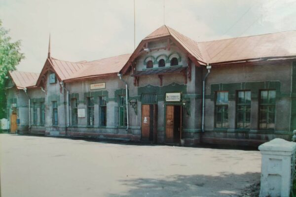 Выставка "И больше века длится путь". Станция Алейская