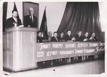 Топчиха: космическое измерение. Часть 1.