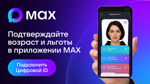 История Русской Православной Церкви Московского патриархата на территории современного Топчихинского района (материалы и документы)